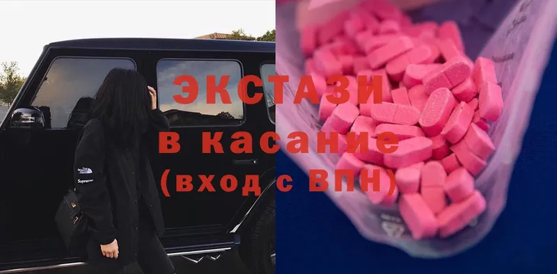 купить   MEGA зеркало  ЭКСТАЗИ Cube  Сарапул 